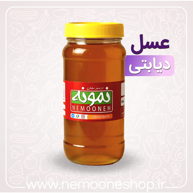عسل دیابتی